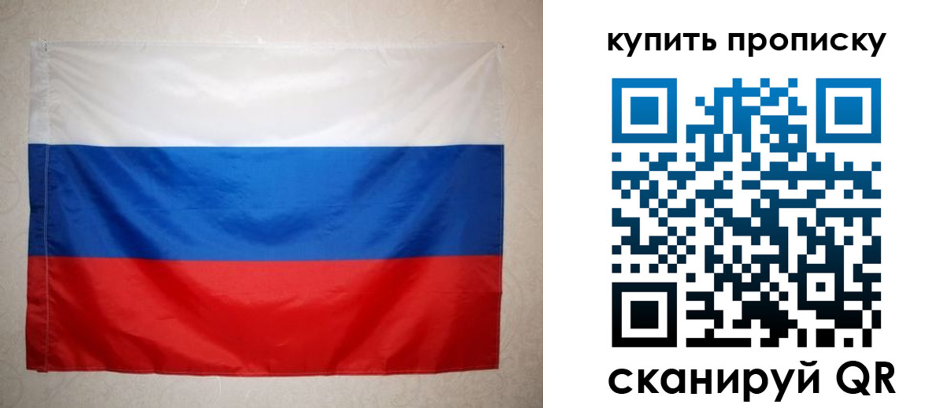 пропишу в квартире в Юрьевце