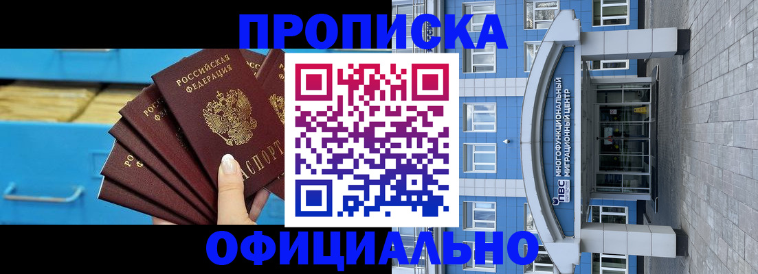 регистрация для дет. сада в Юрьевце