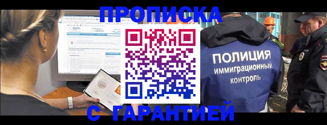 пропишу в квартире в Юрьевце