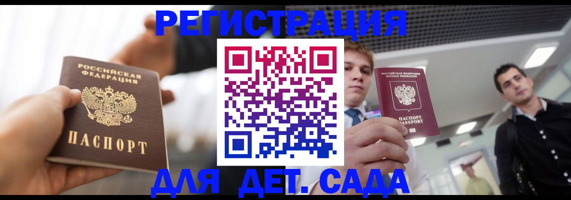 временная регистрация законно в Юрьевце