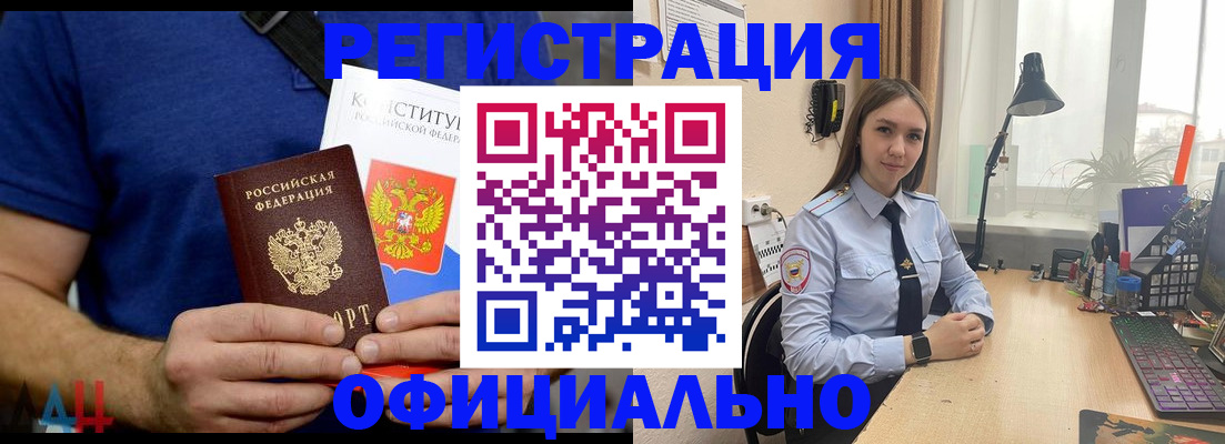 где прописаться в Юрьевце